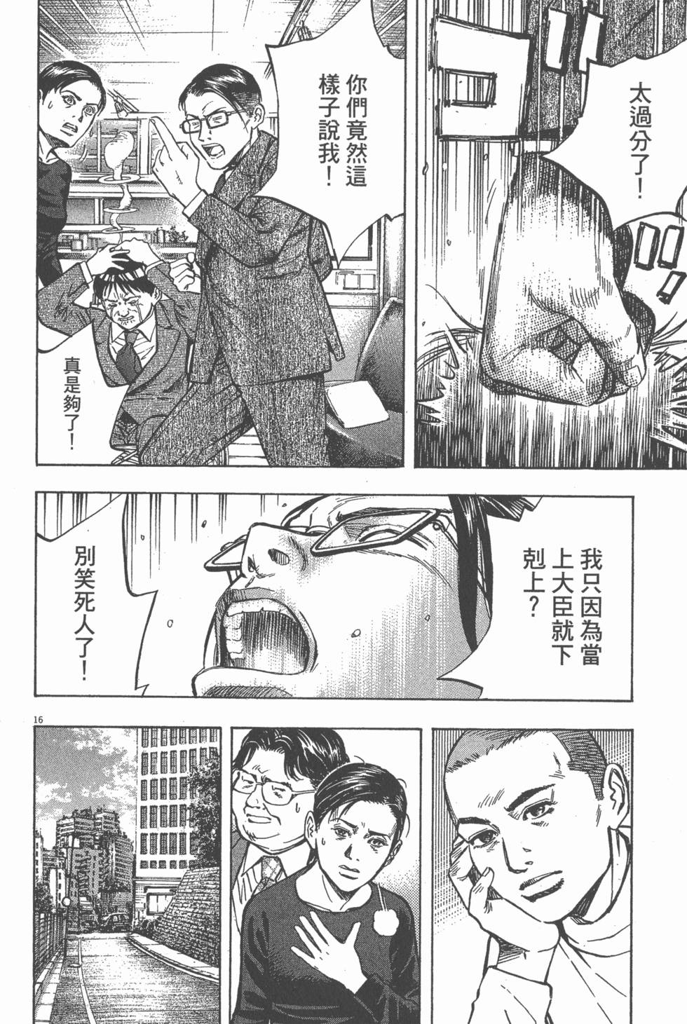第162页