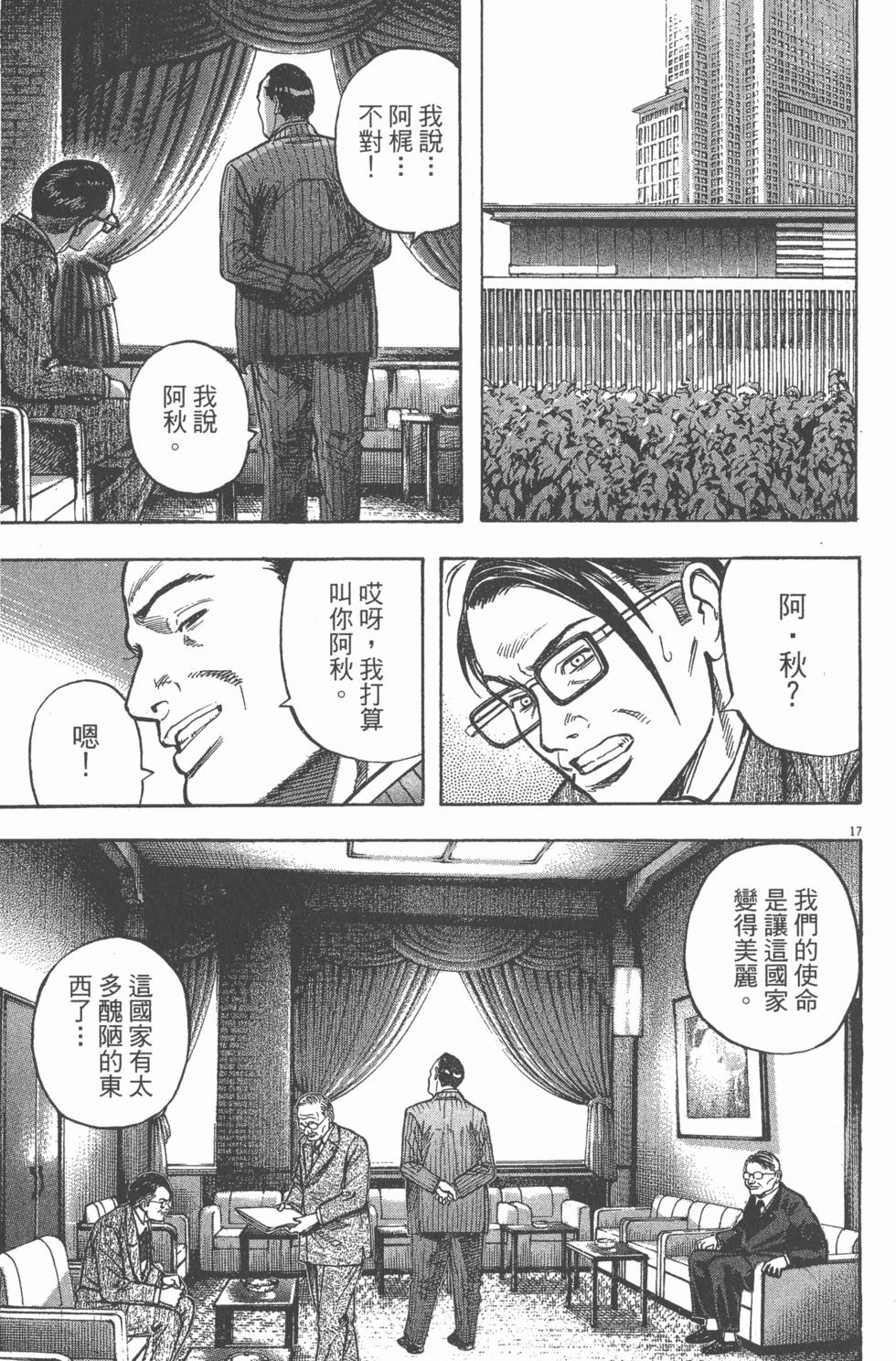 第163页
