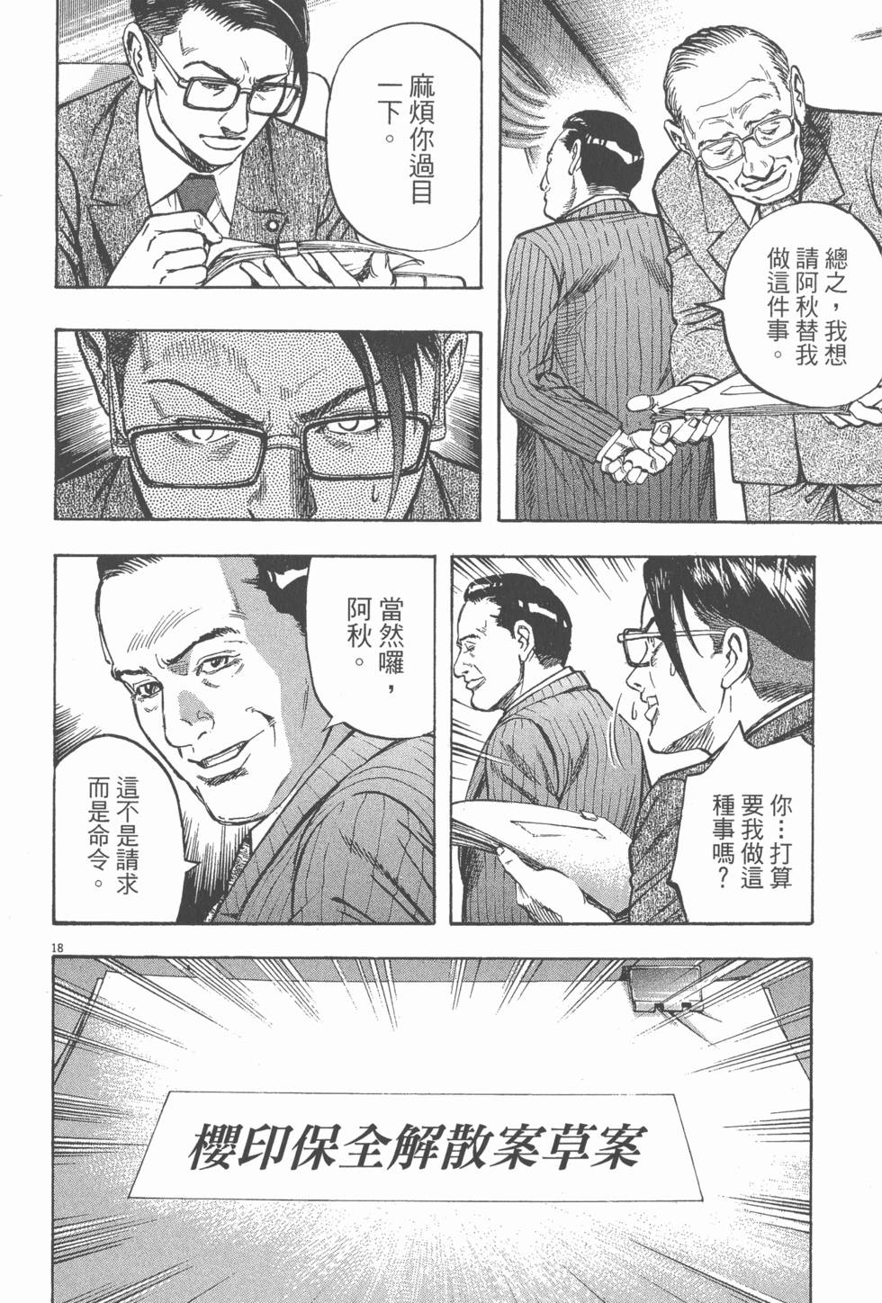 第164页