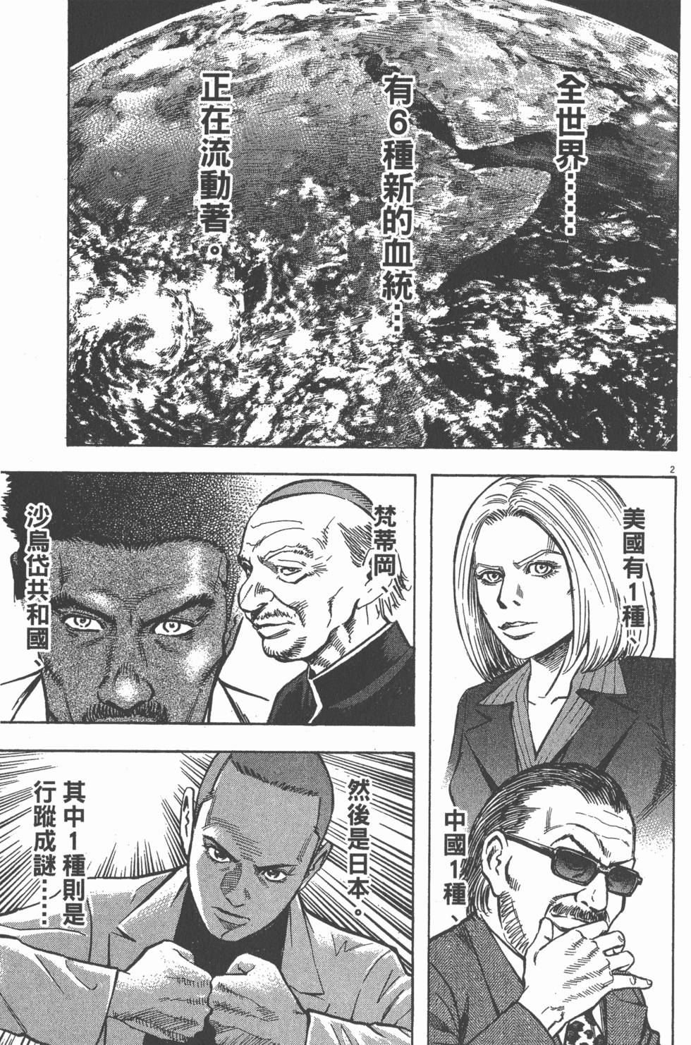 第167页