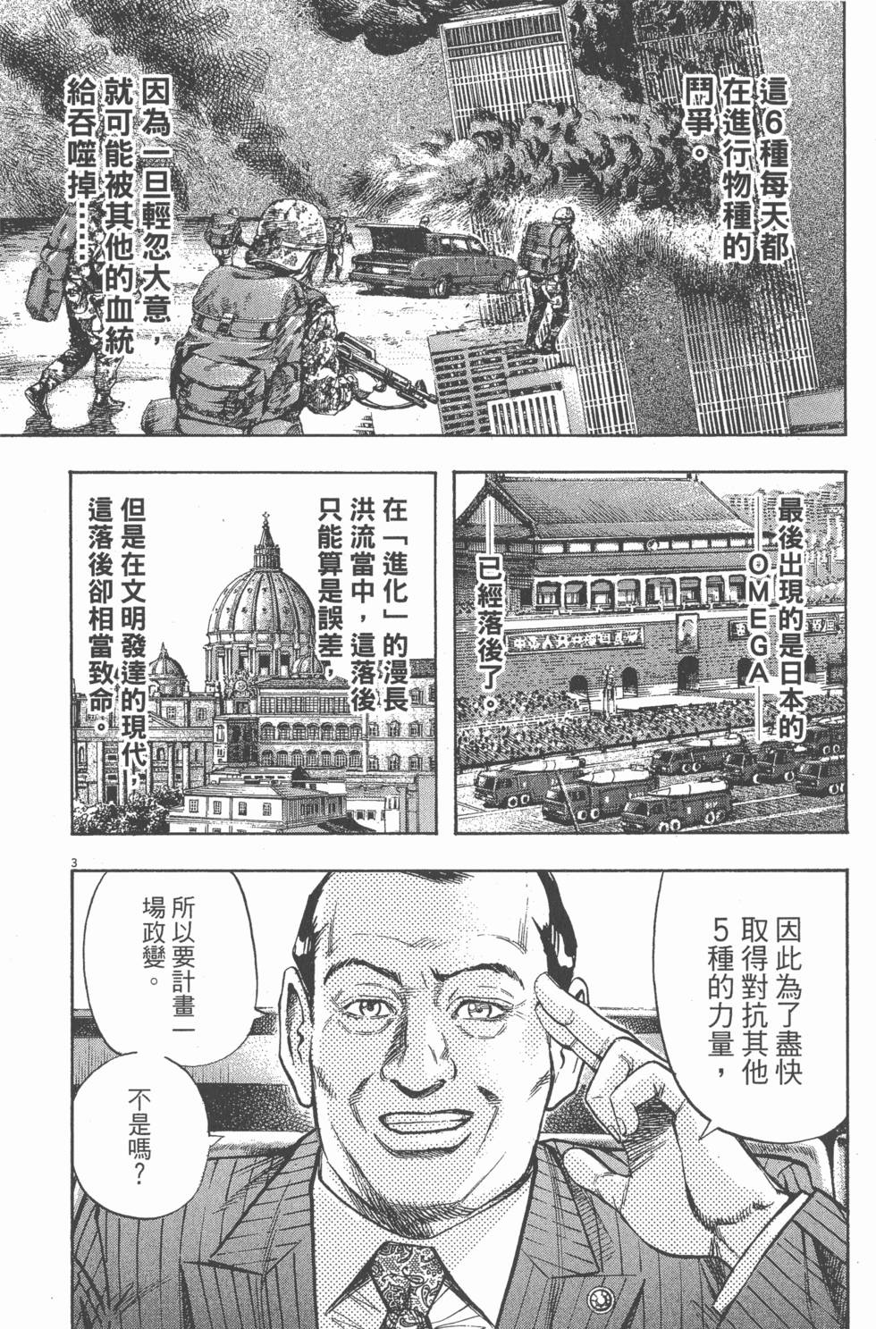 第168页