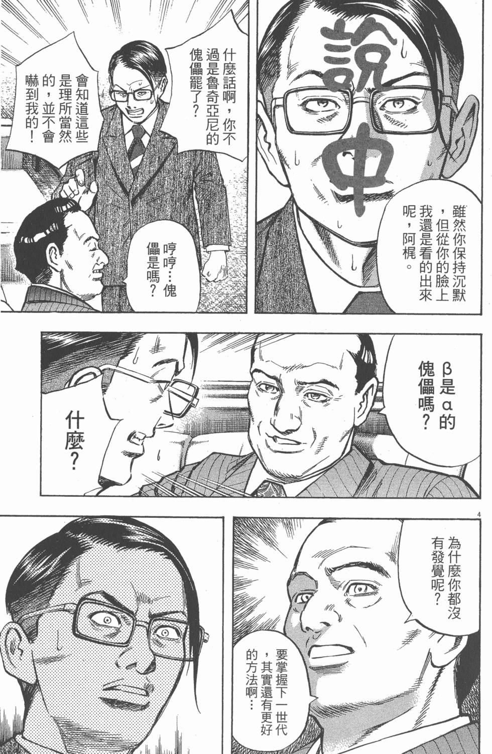 第169页