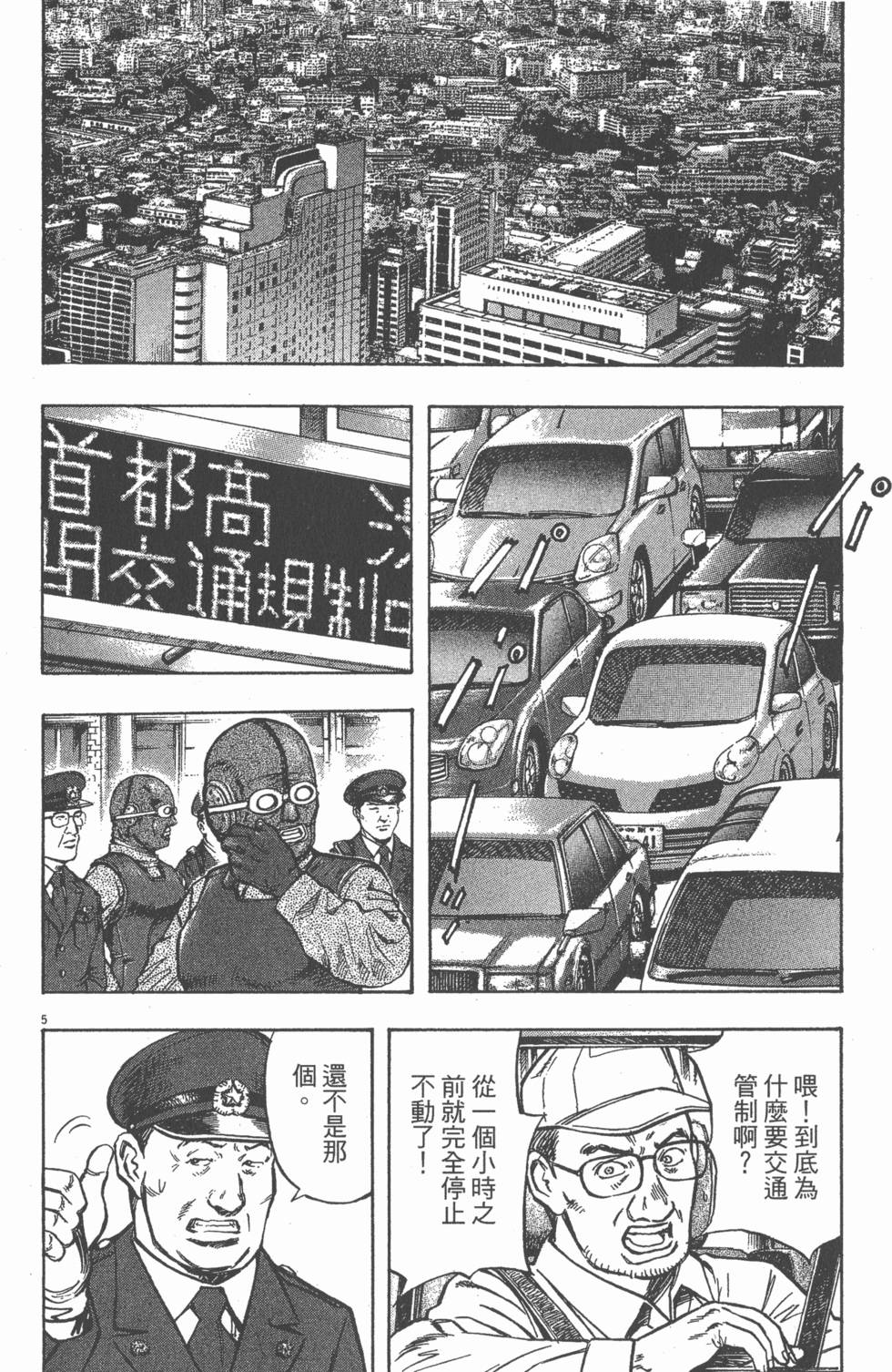 第170页