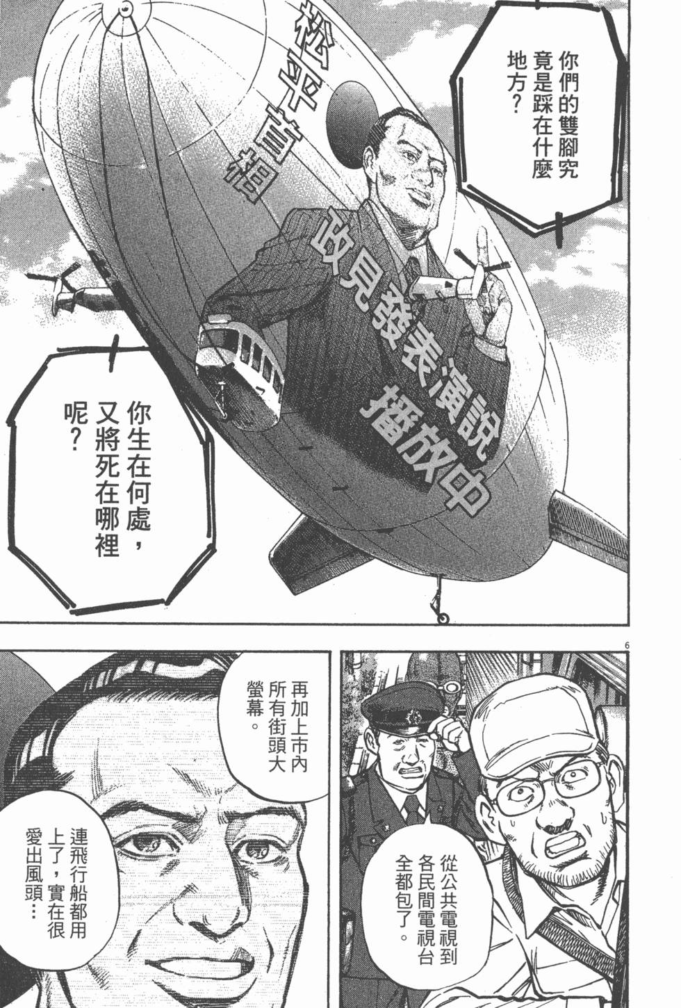 第171页