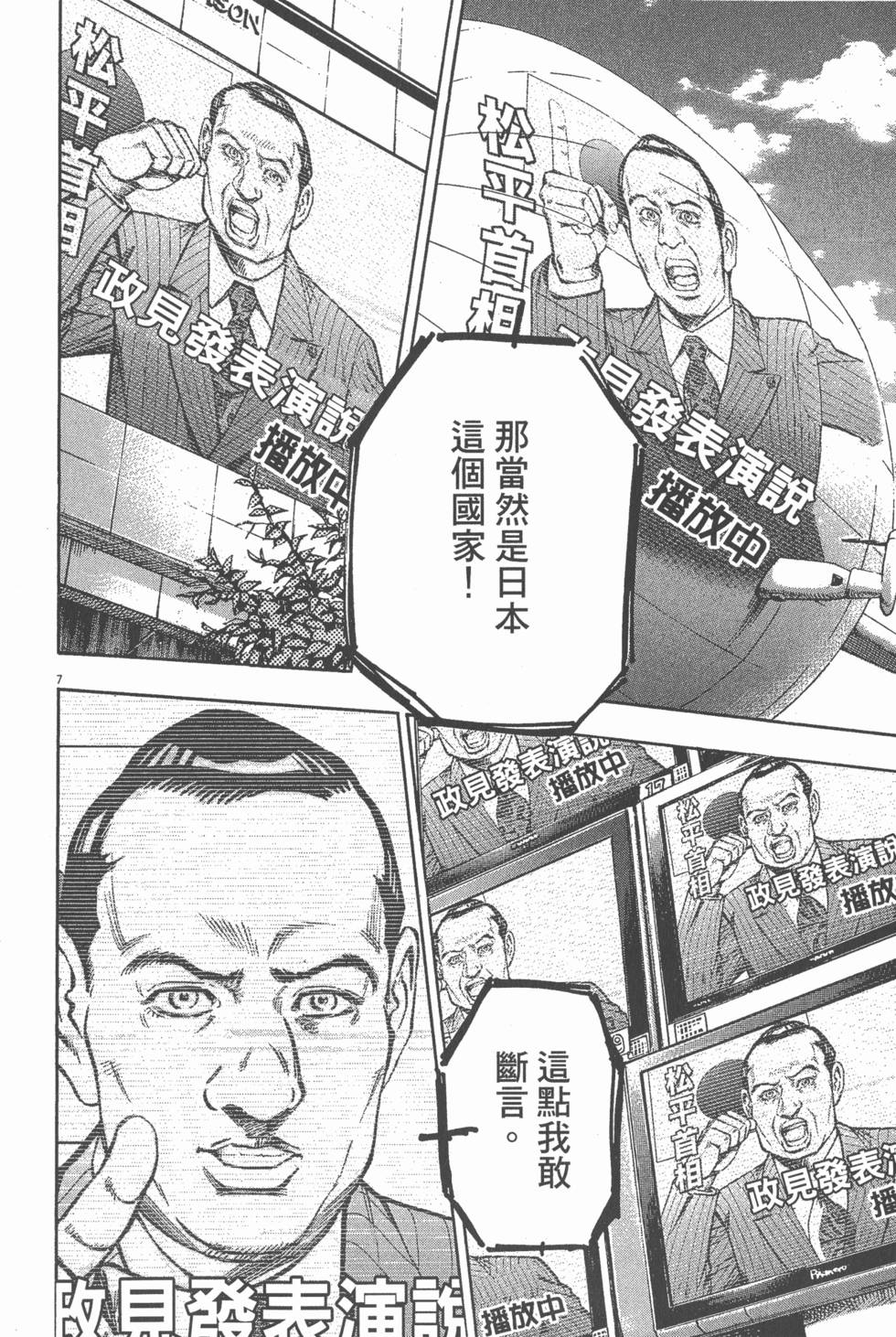 第172页