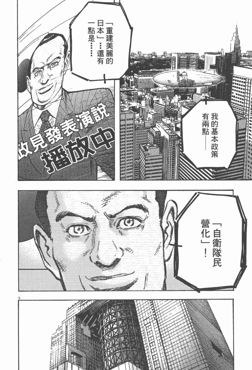 第174页