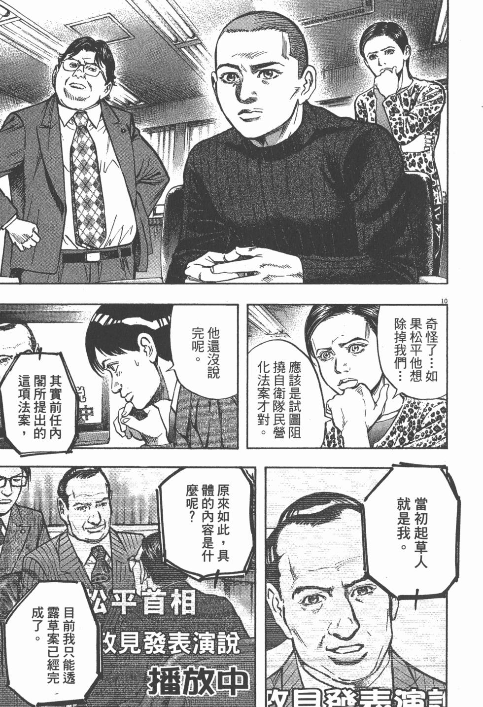 第175页