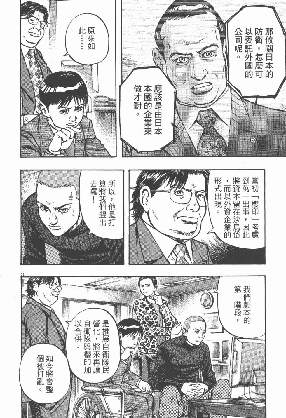 第176页