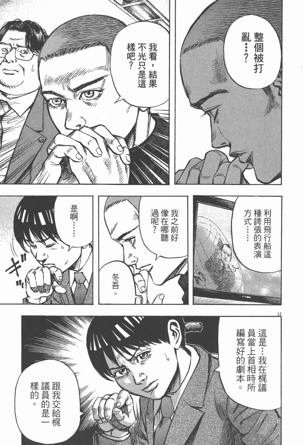 第177页