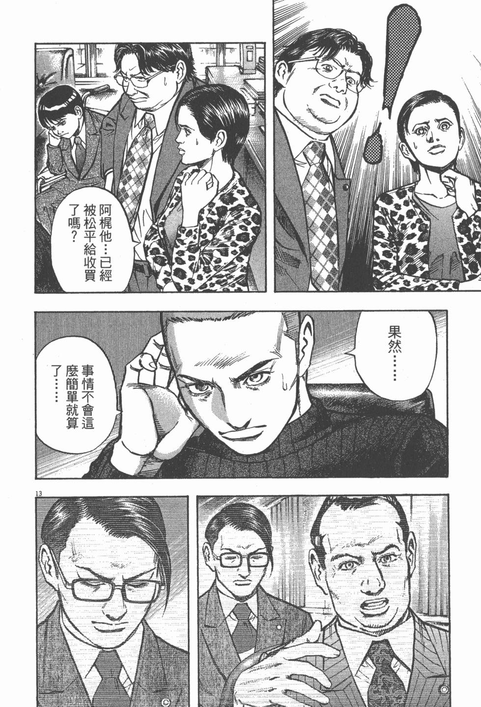 第178页