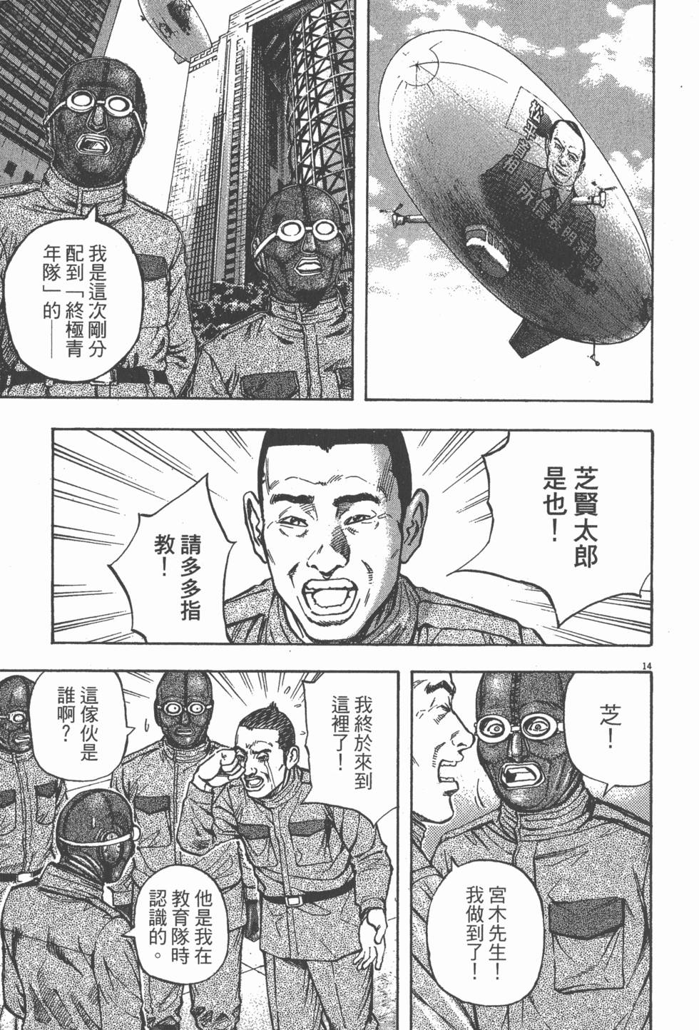 第179页