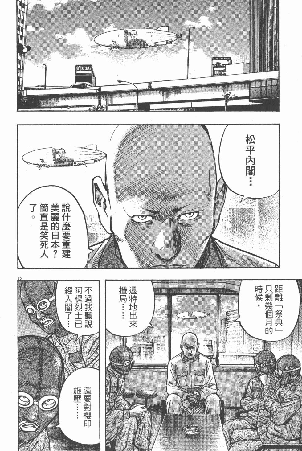 第180页