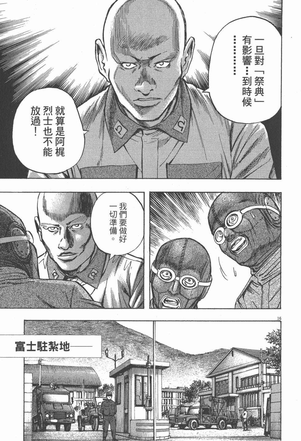 第181页