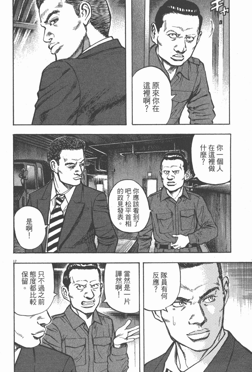 第182页