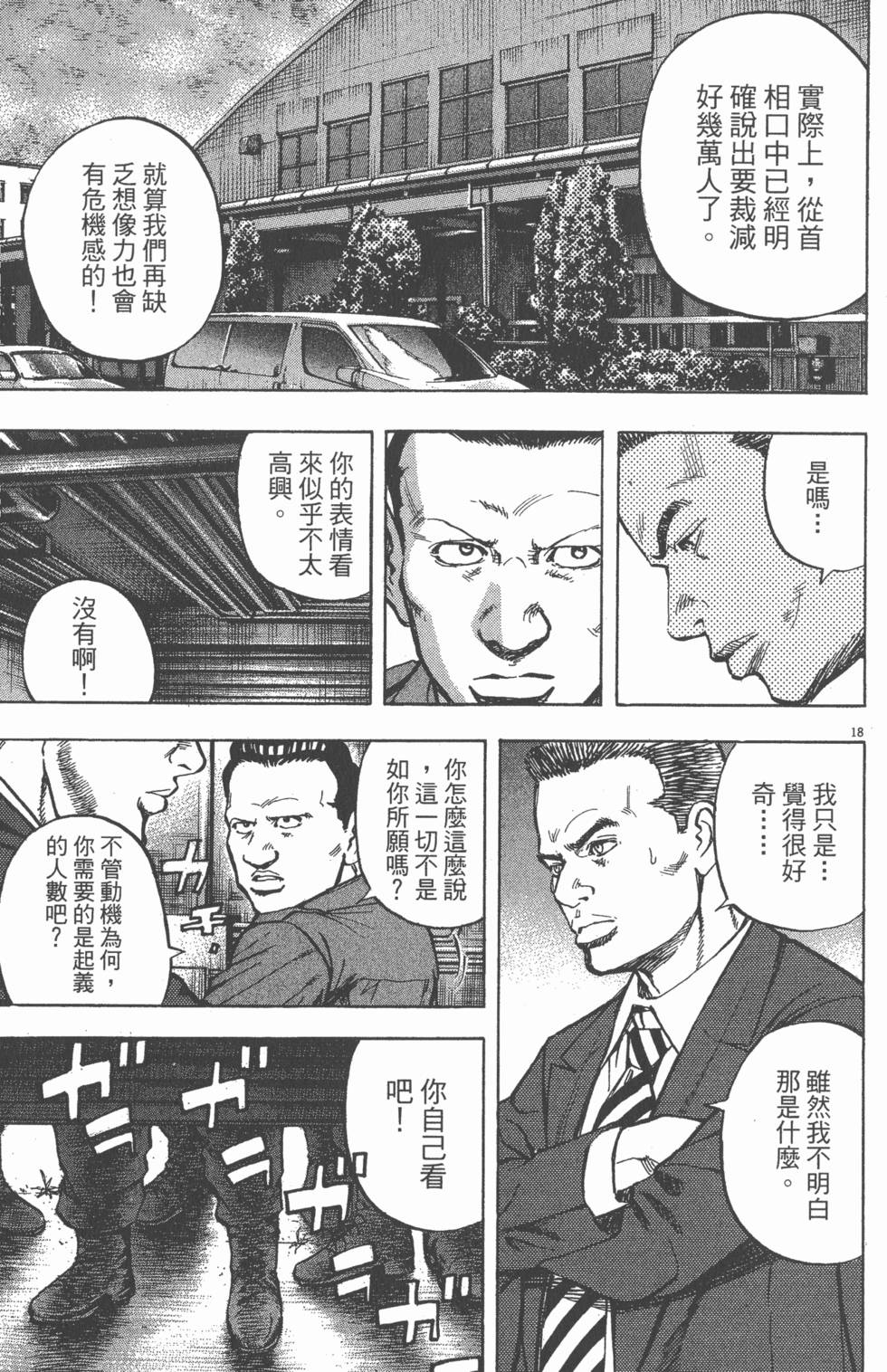 第183页