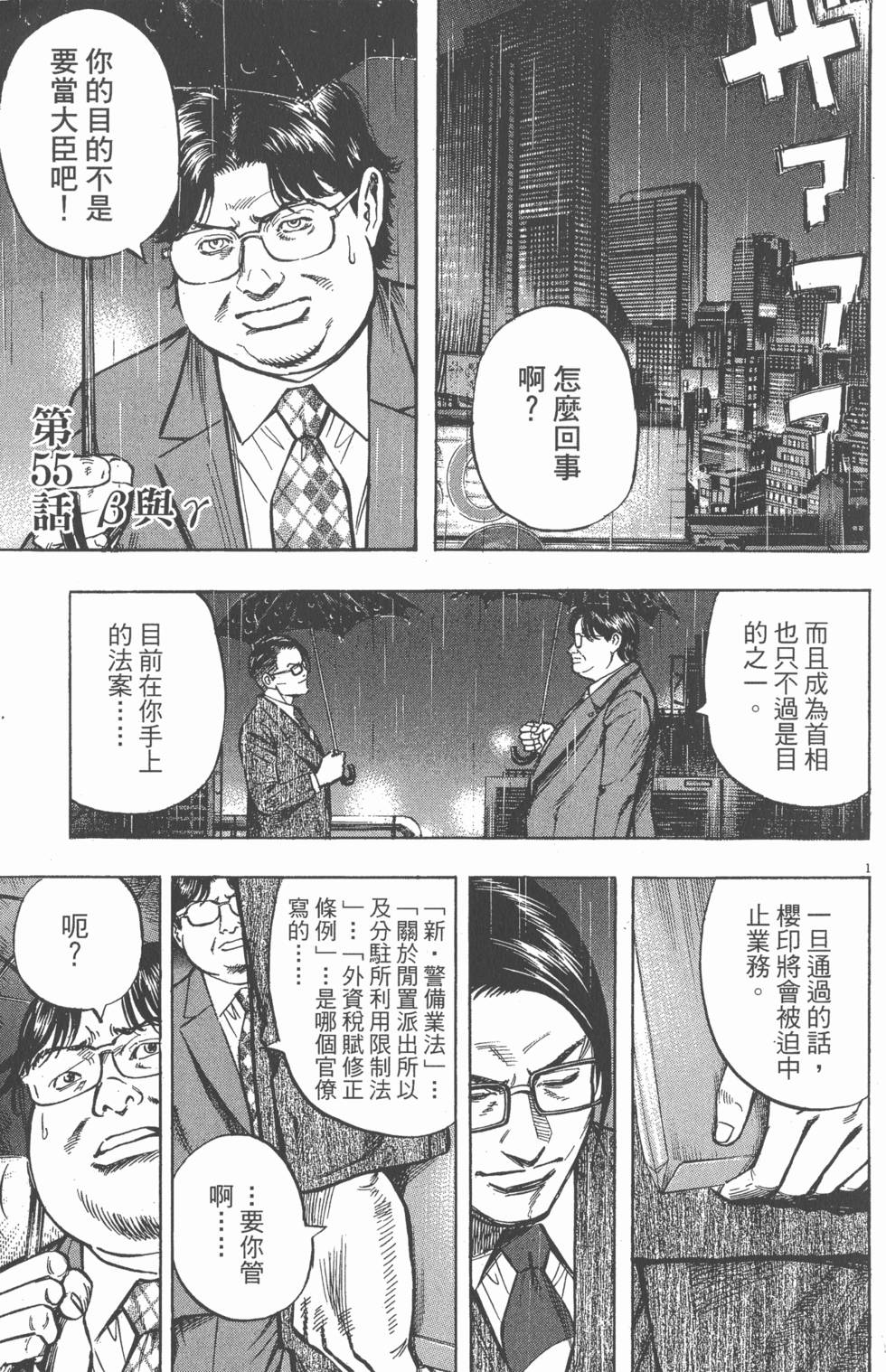 第185页