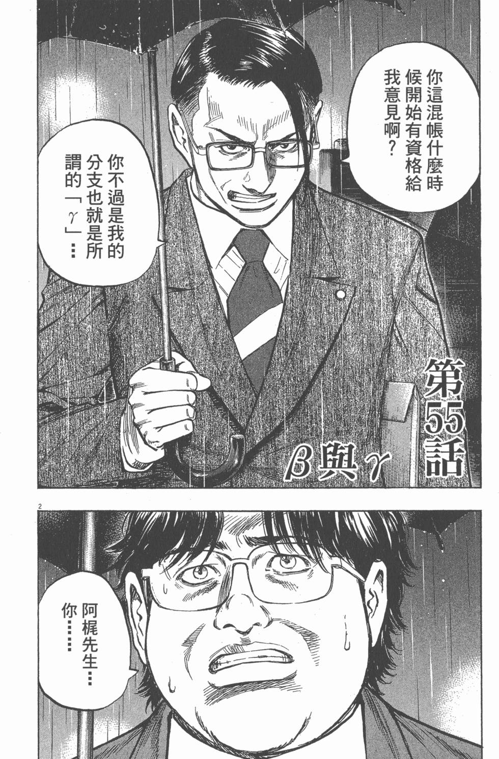 第186页