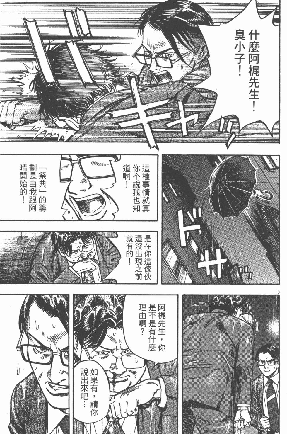 第187页
