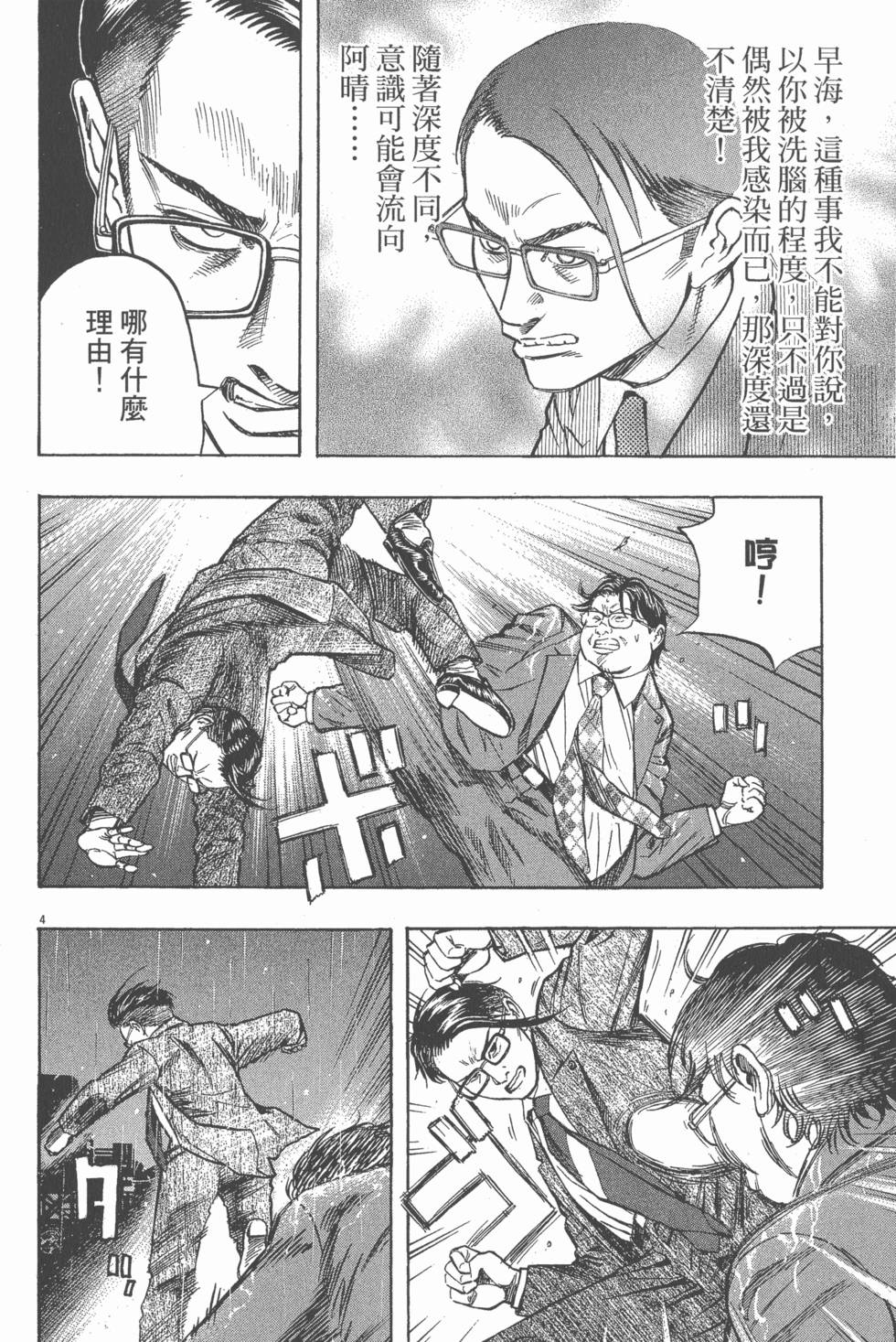 第188页