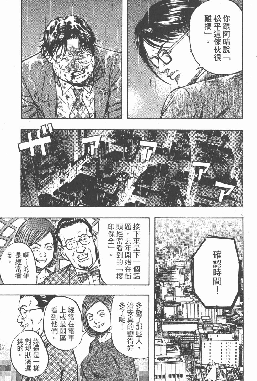 第189页