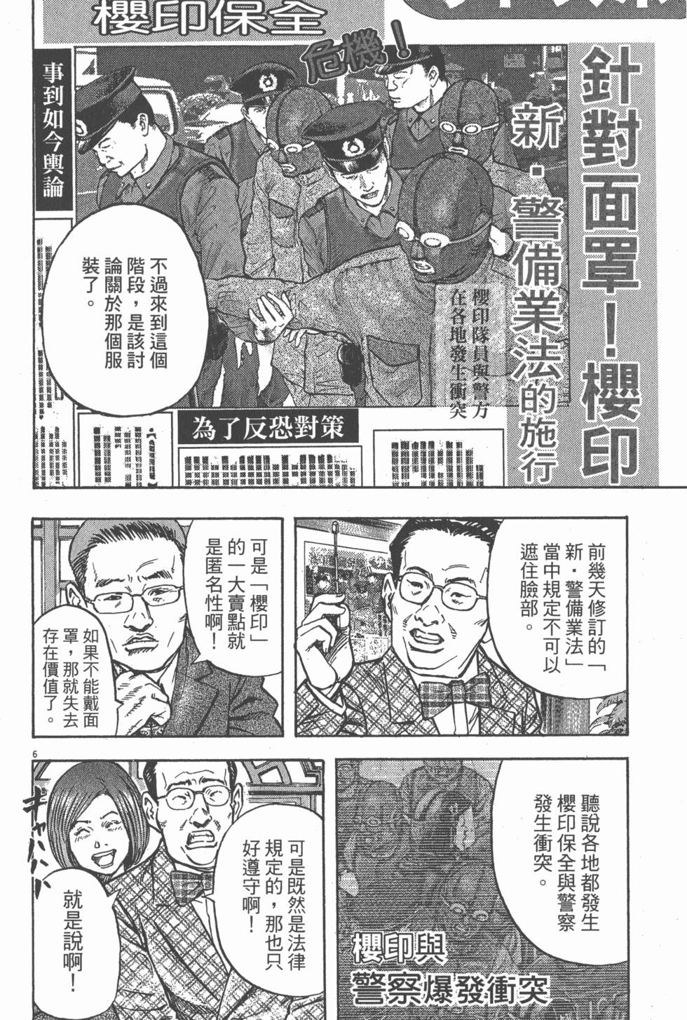 第190页