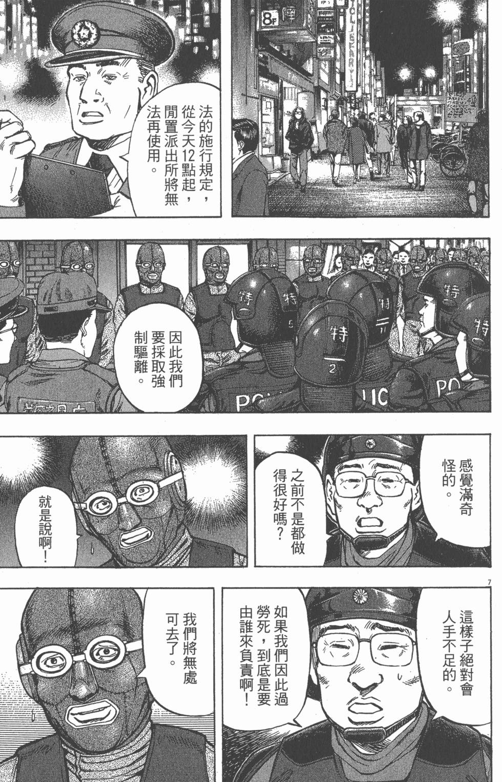 第191页
