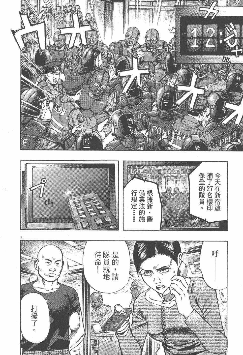 第192页