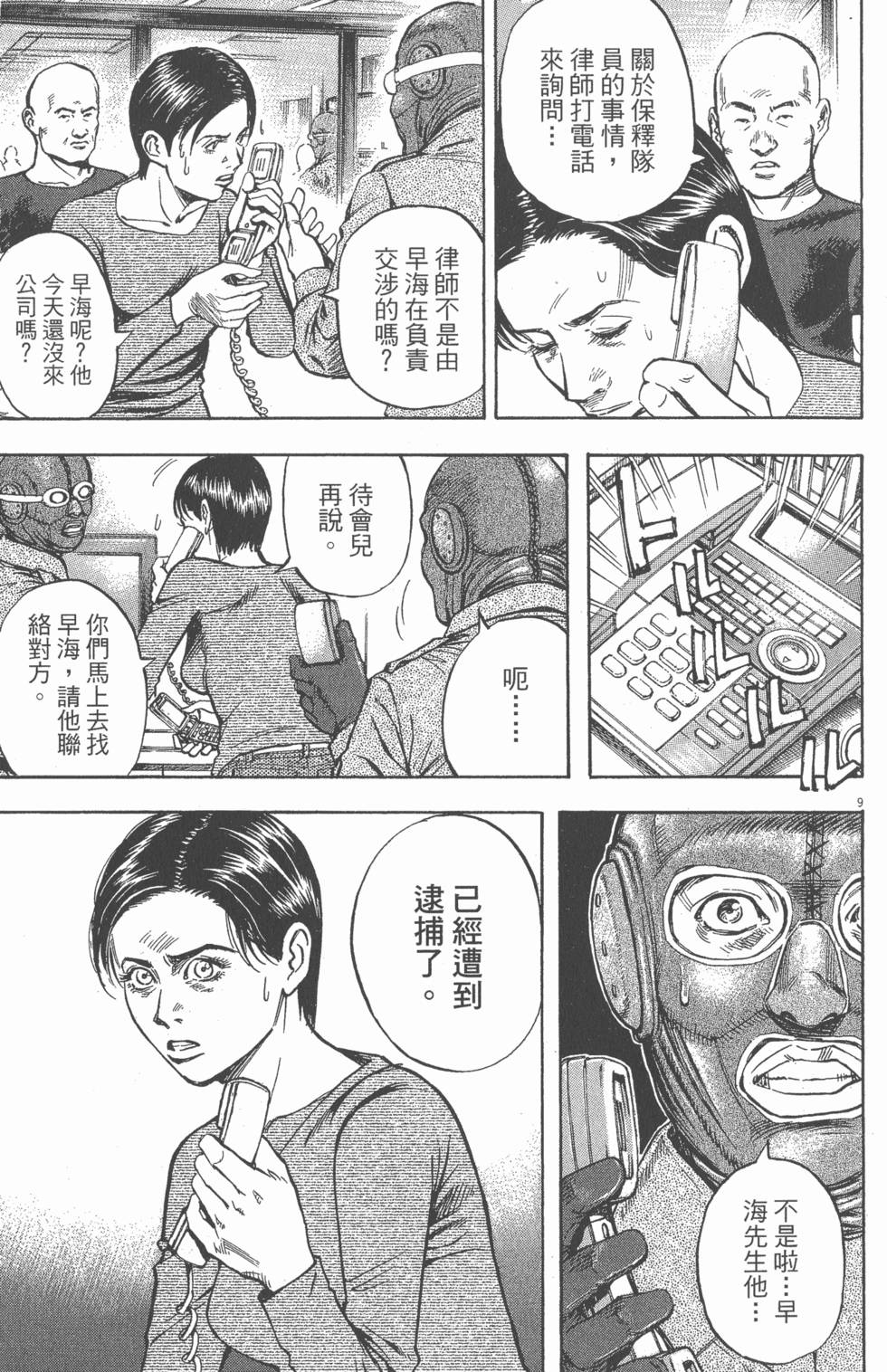 第193页