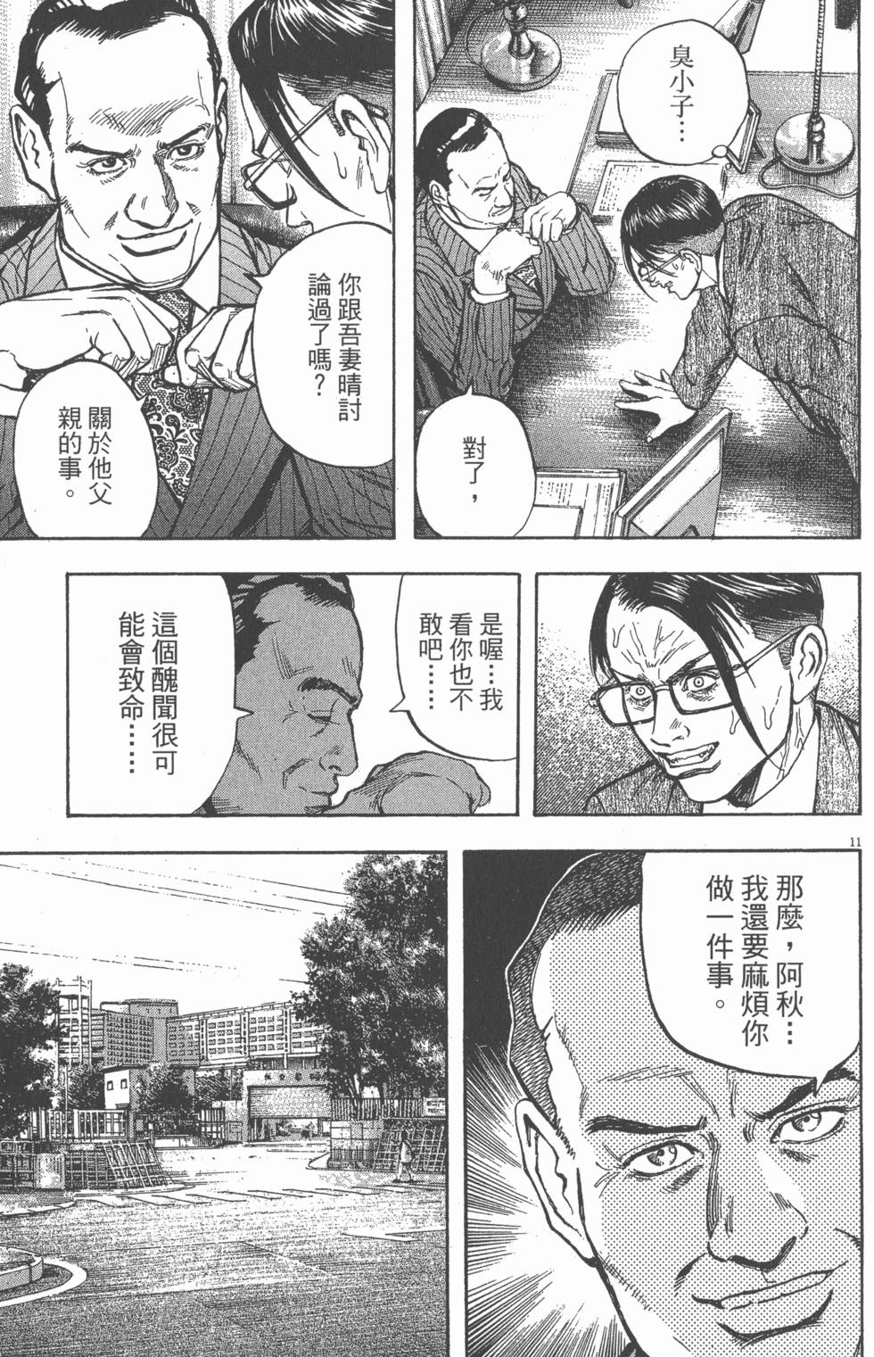 第195页