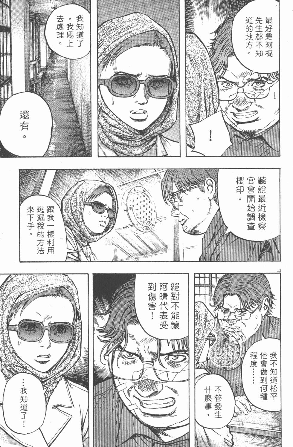 第197页