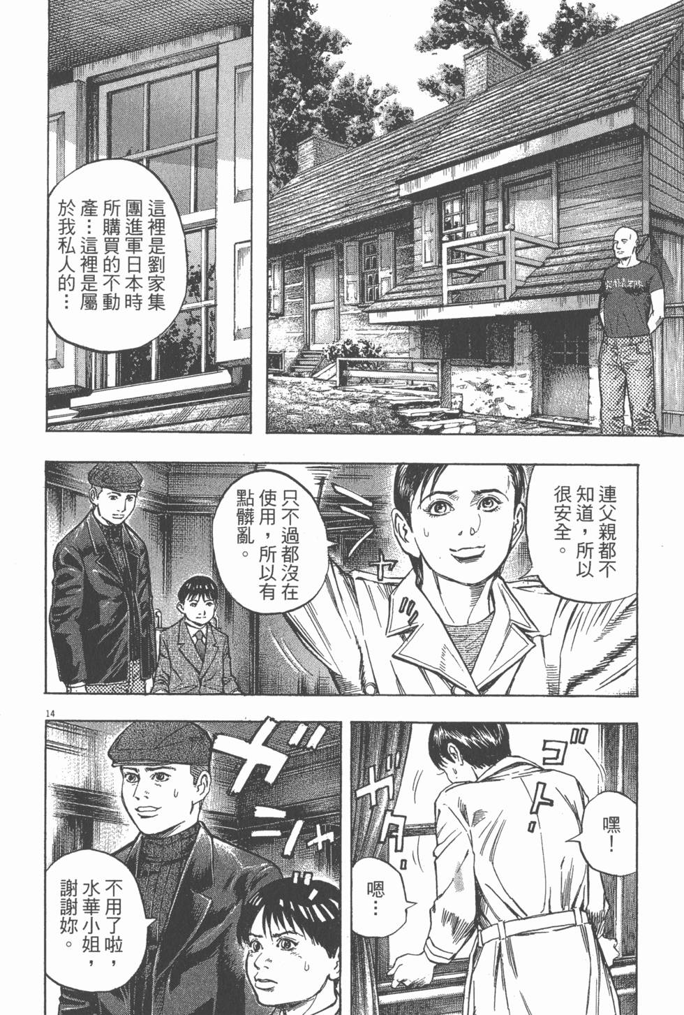 第198页