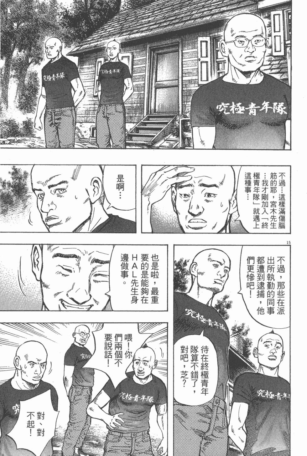 第199页