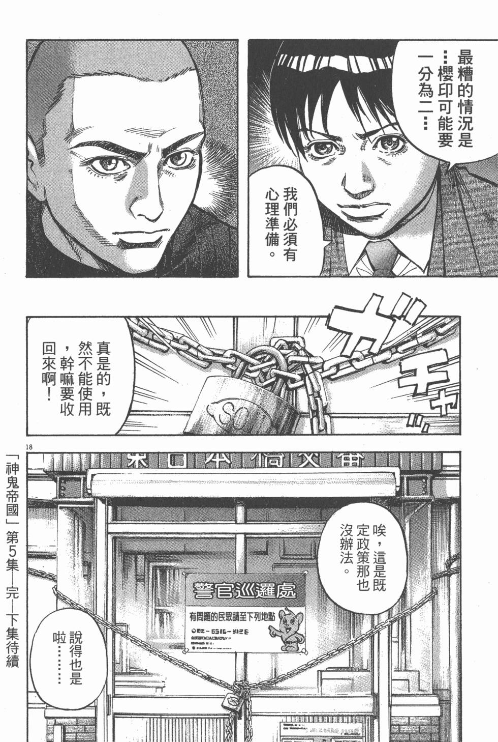 第202页