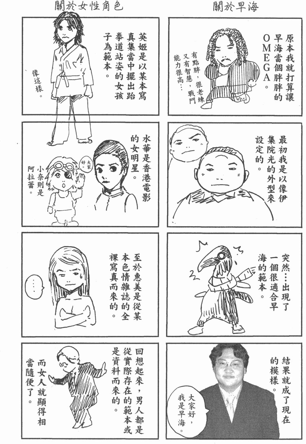 第204页