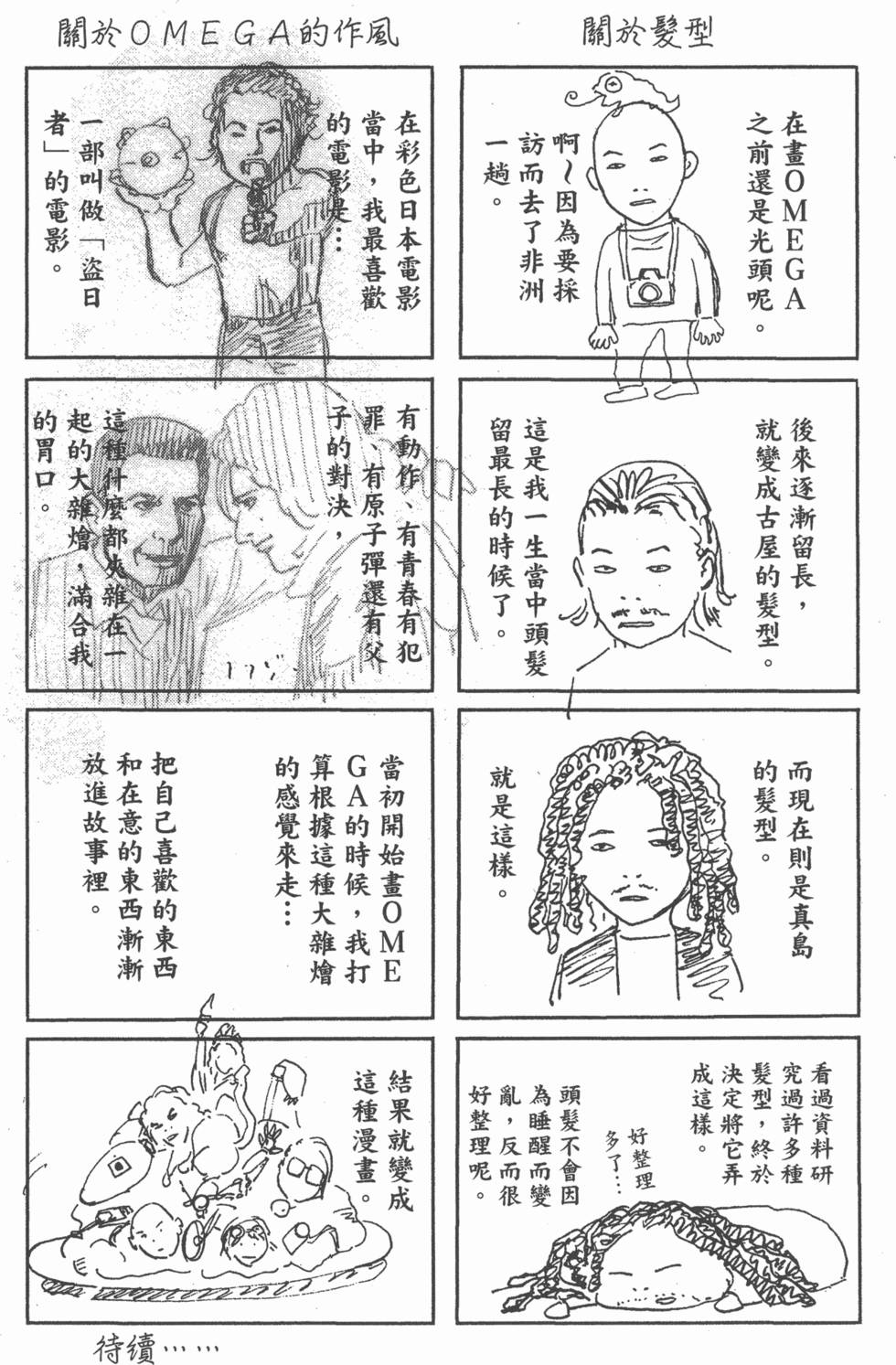 第205页