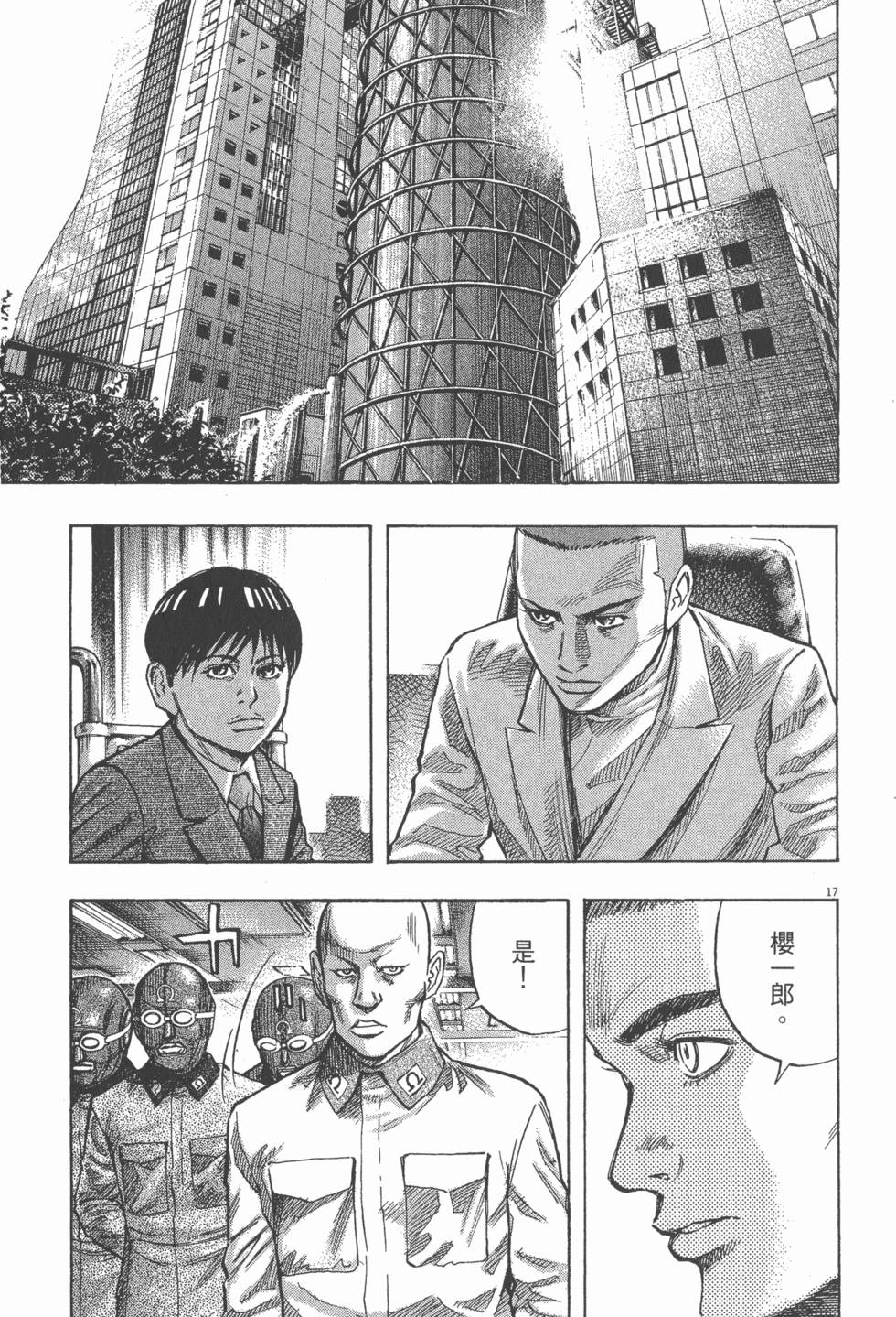 第37页