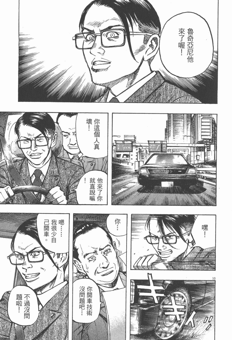 第49页