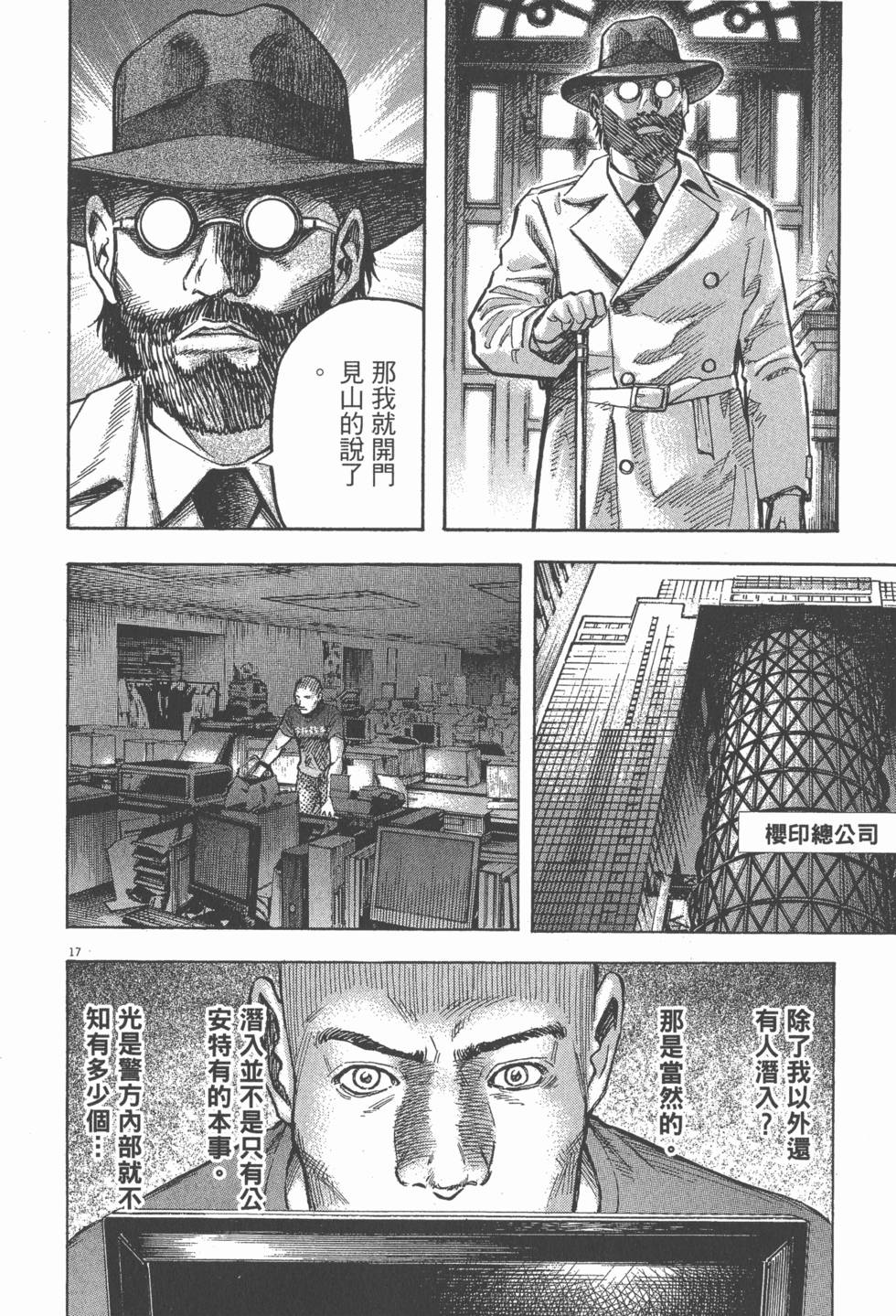 第56页