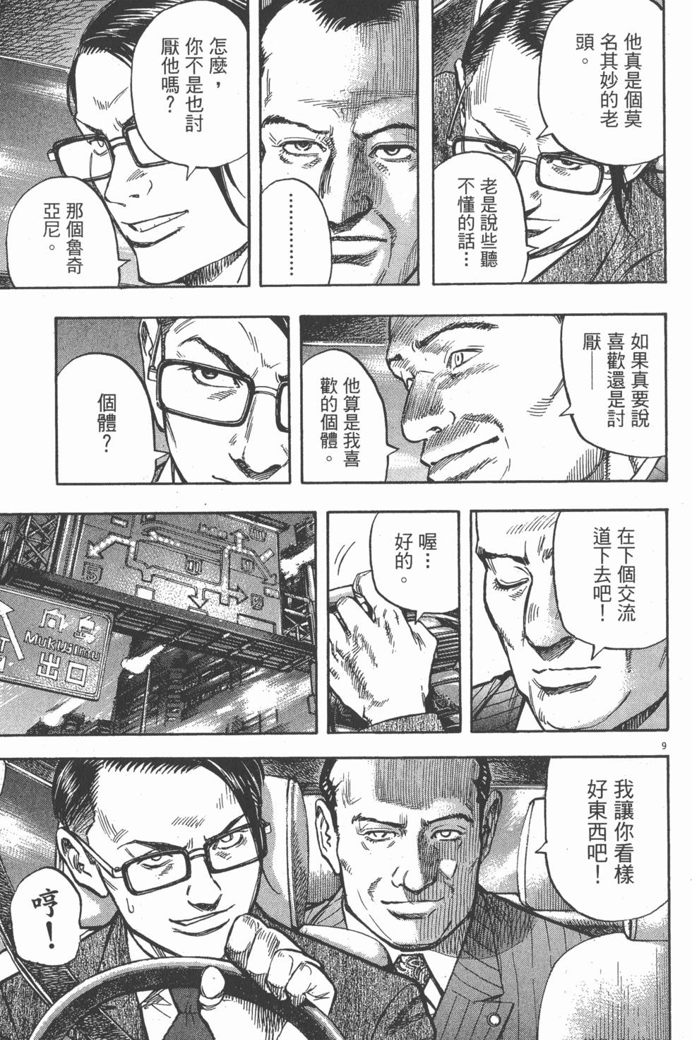 第67页