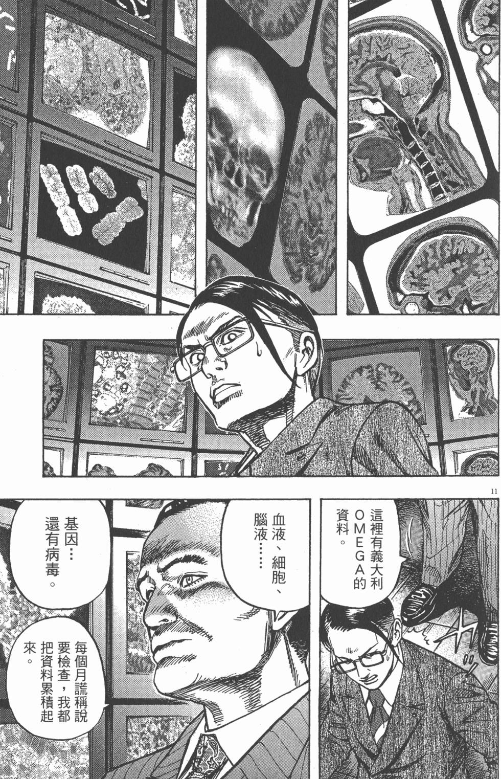 第69页