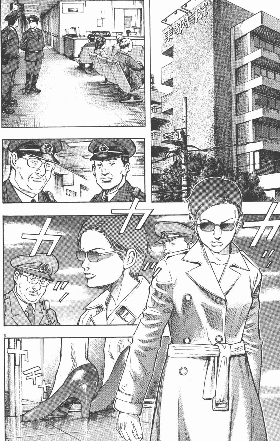 第84页