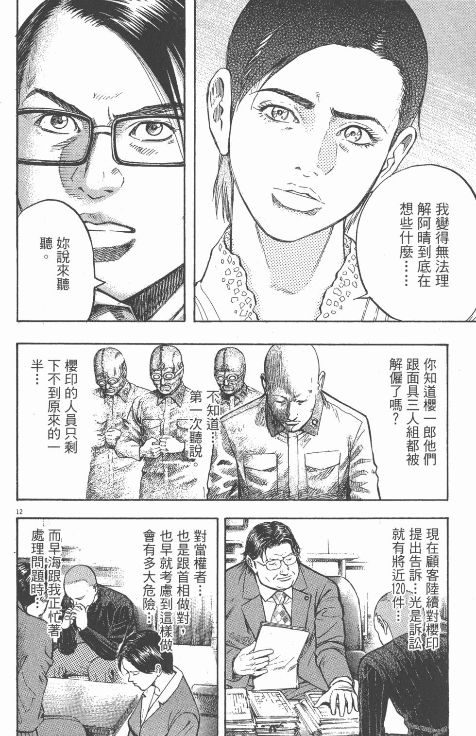 第88页