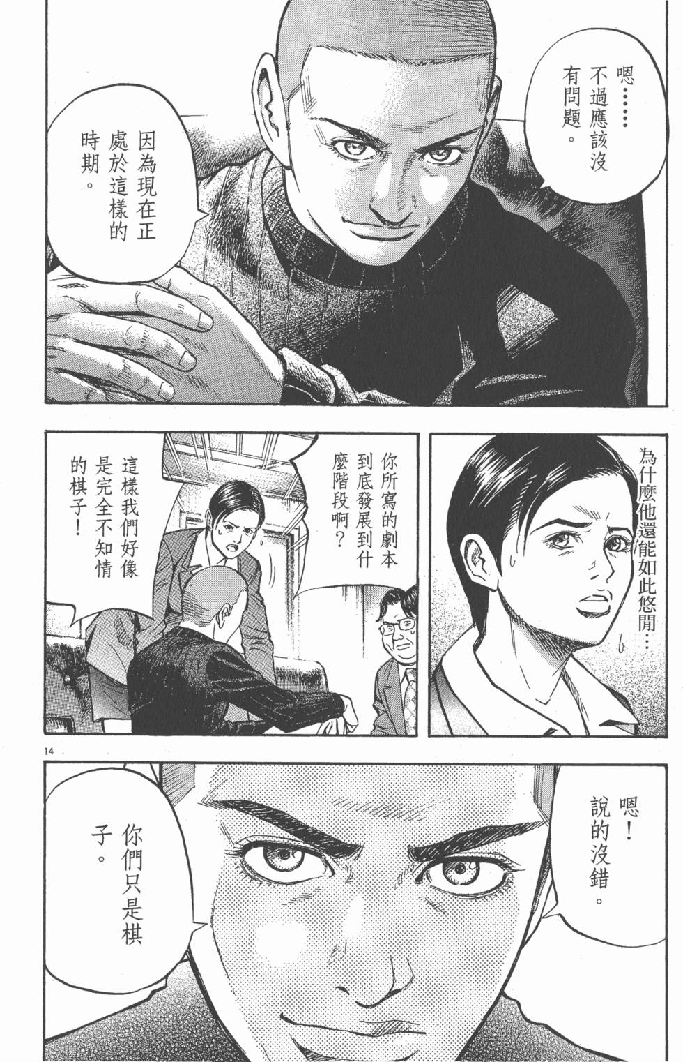 第90页