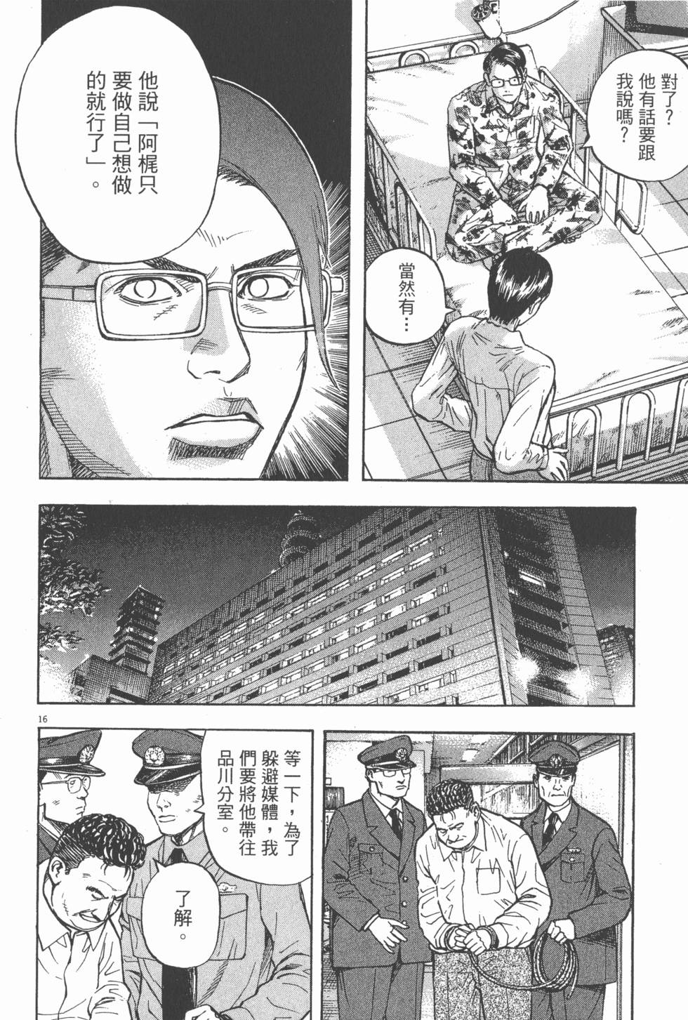 第92页