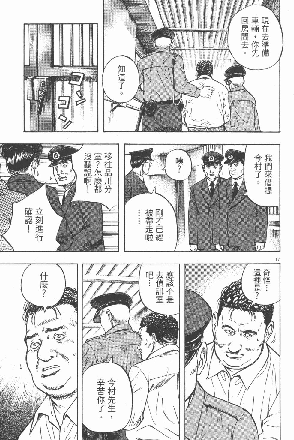第93页