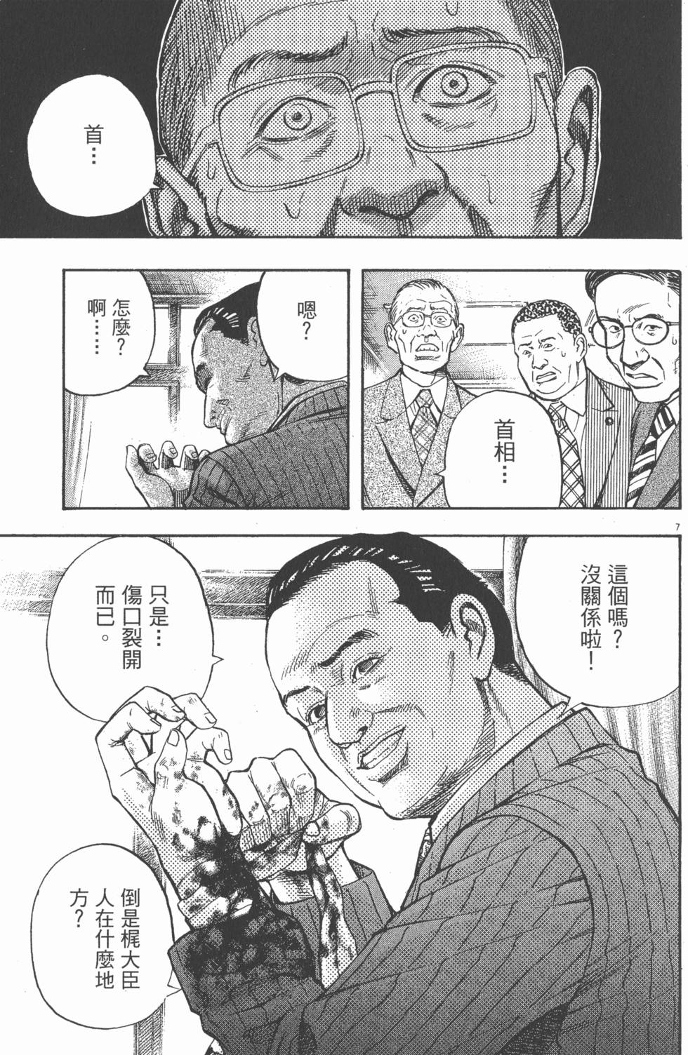 第101页