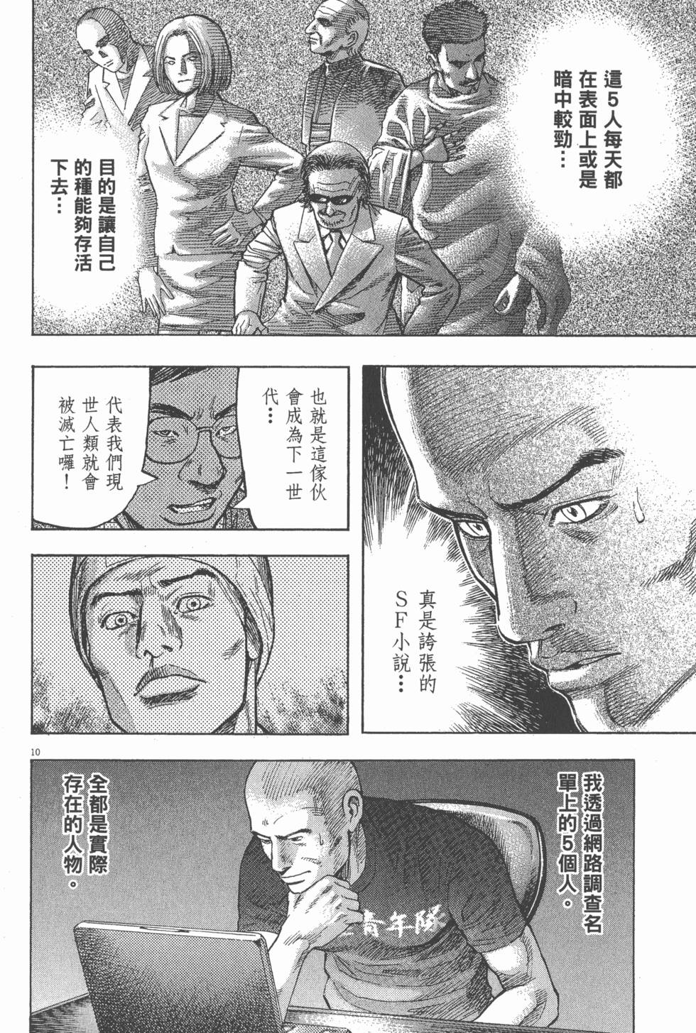 第104页