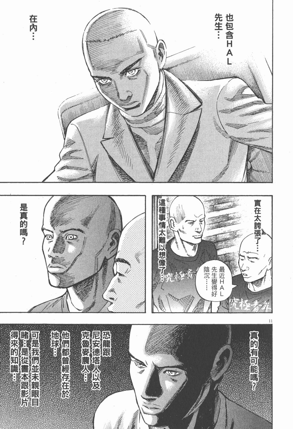 第105页