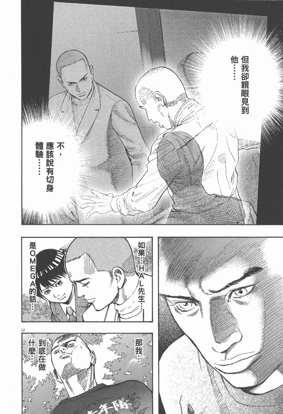 第106页