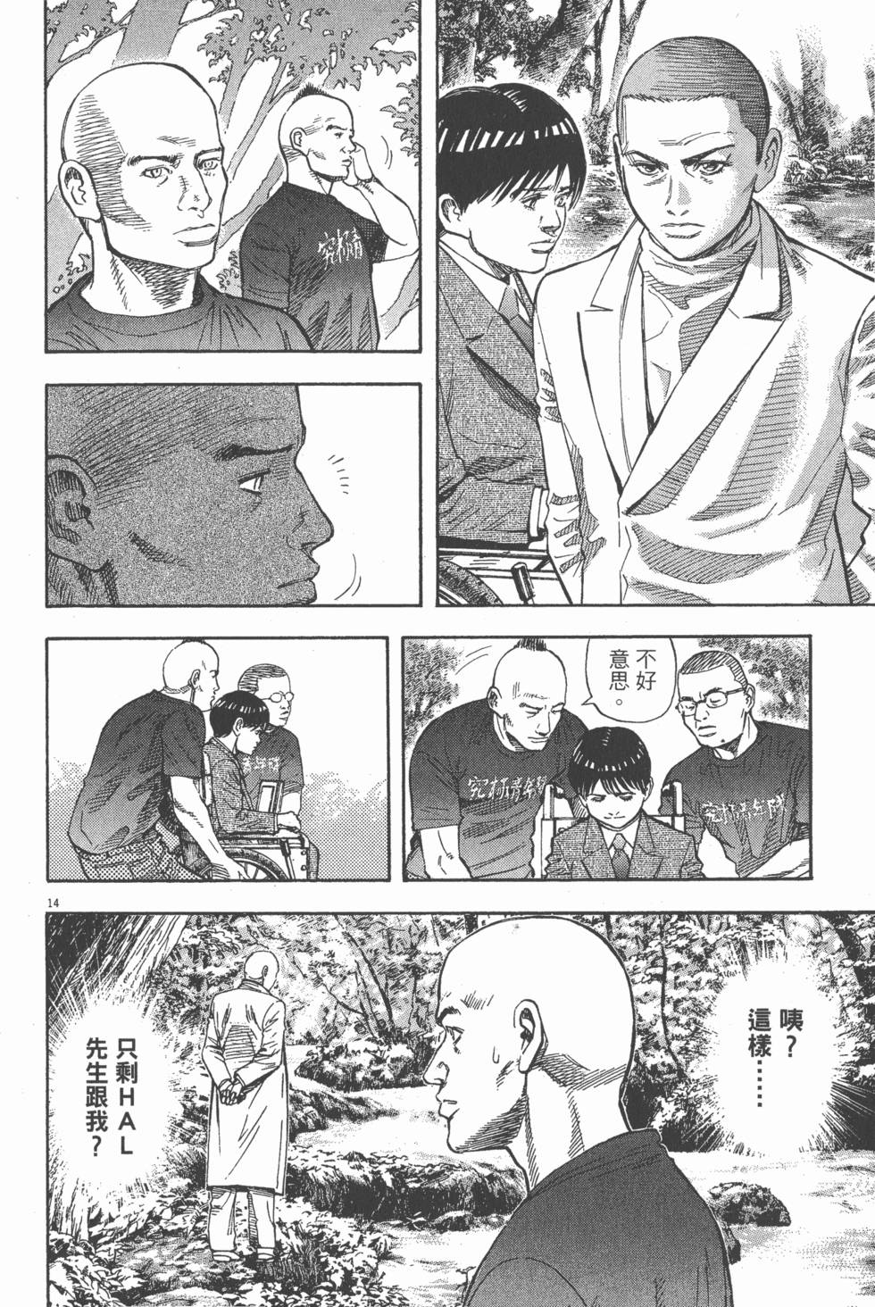 第108页